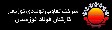 فروشگاه اینترنتی تعاونی فولاد خوزستان